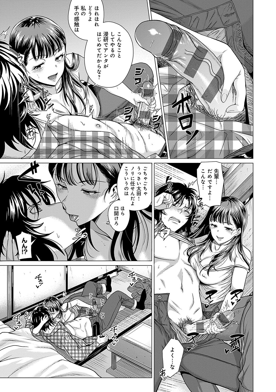 Page 134