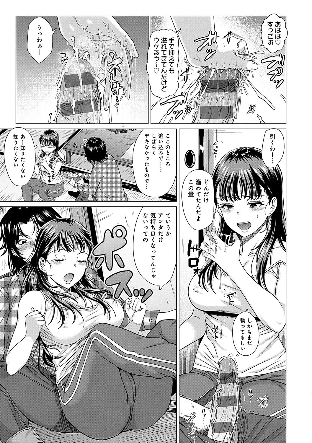 Page 136