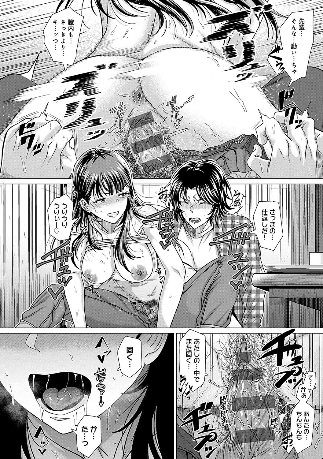 Page 145