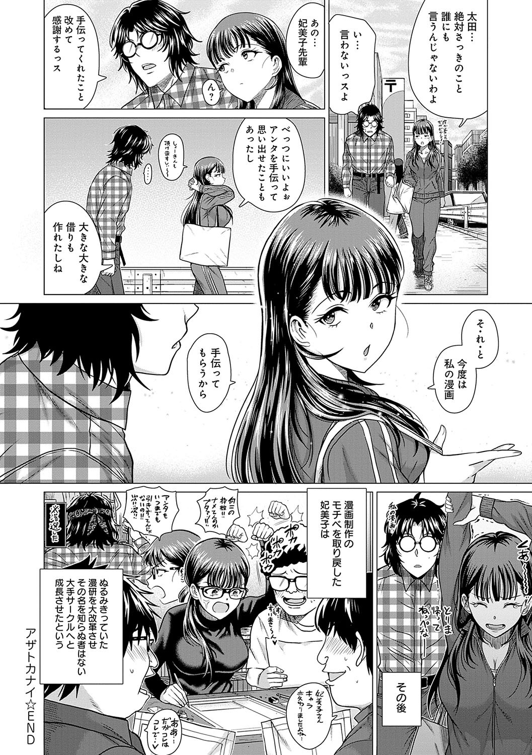 Page 149