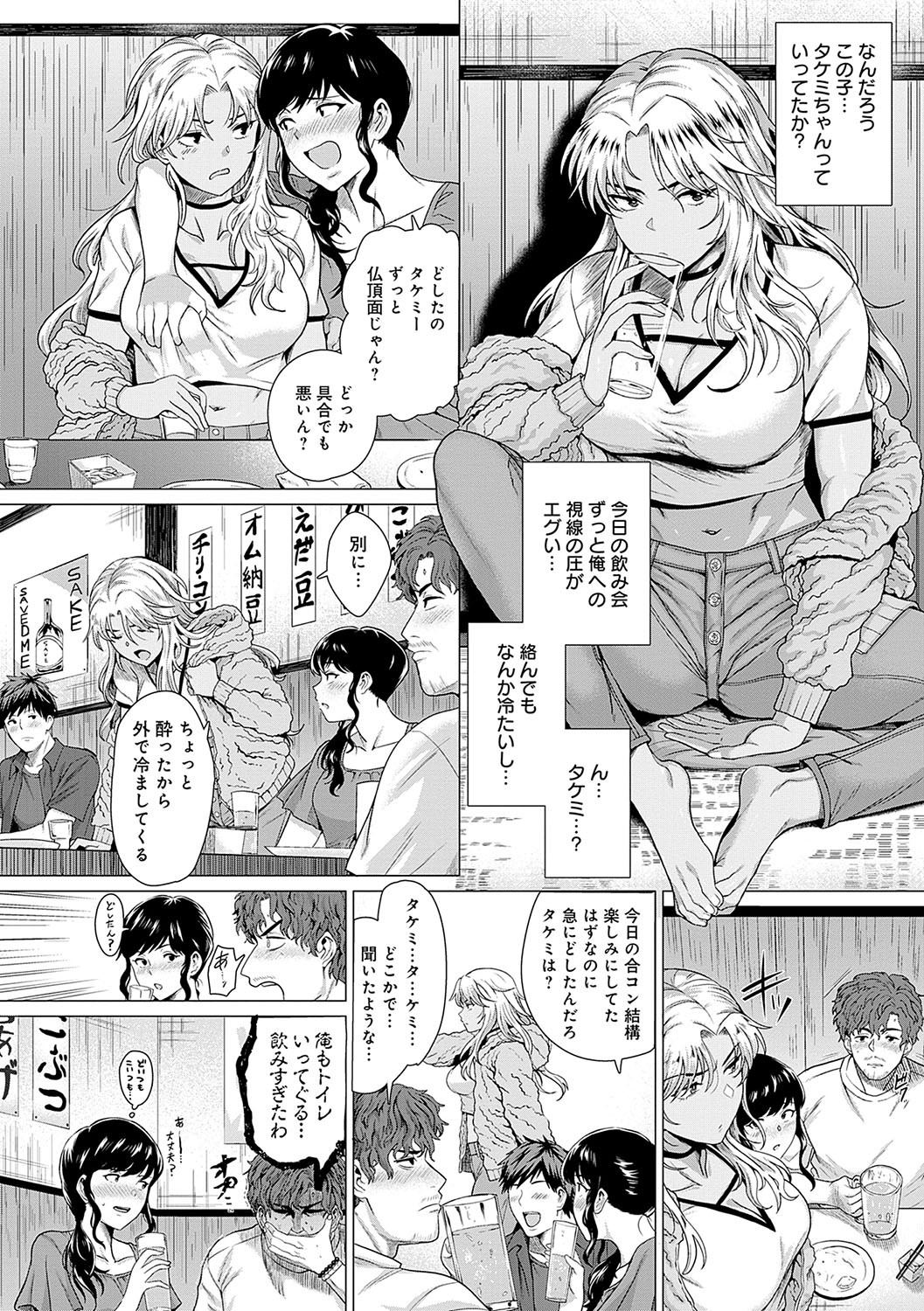 Page 151