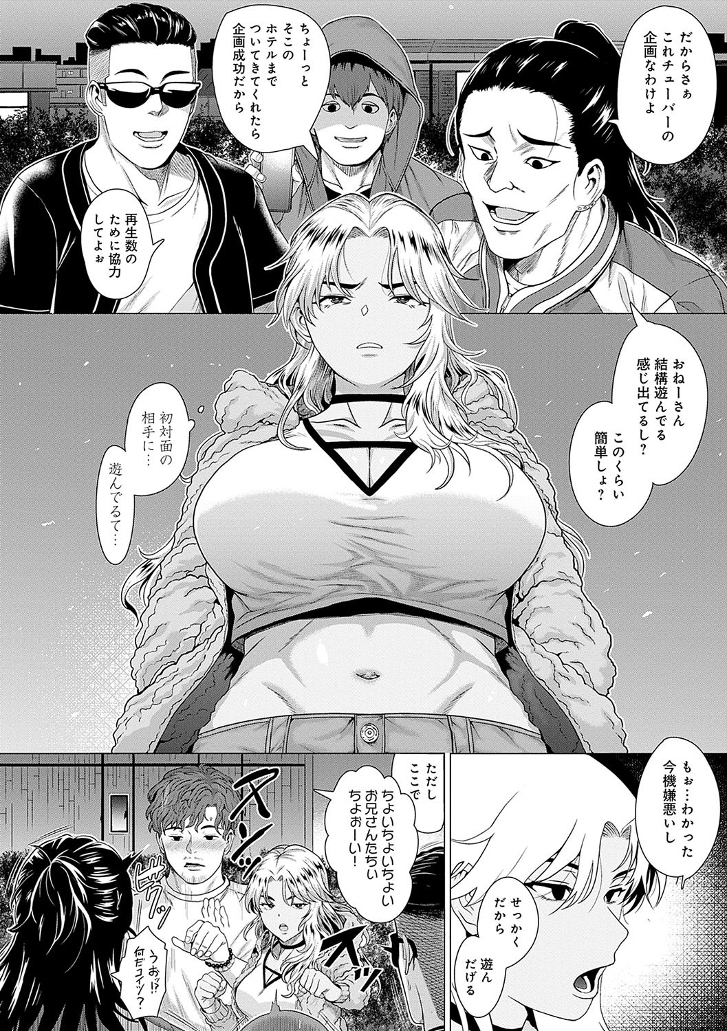 Page 153