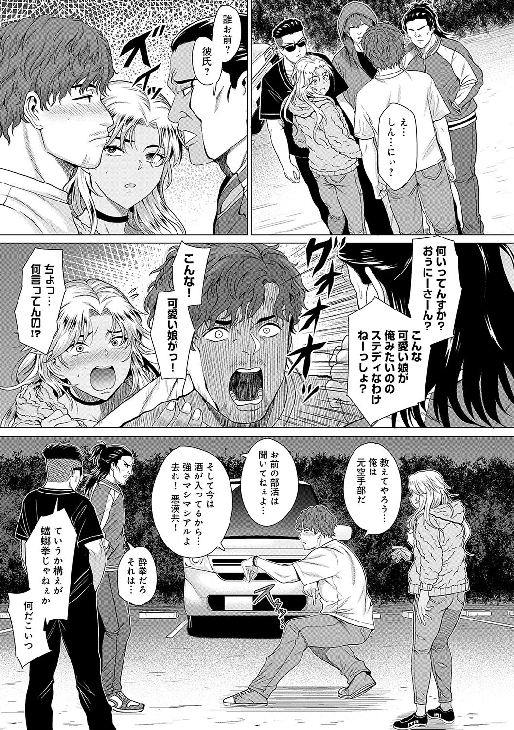 Page 154