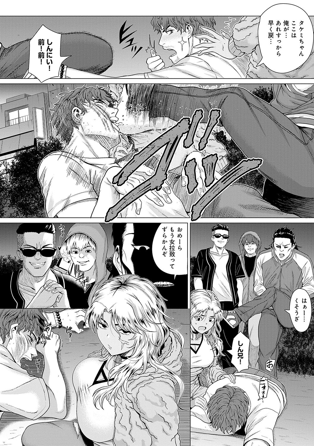 Page 155