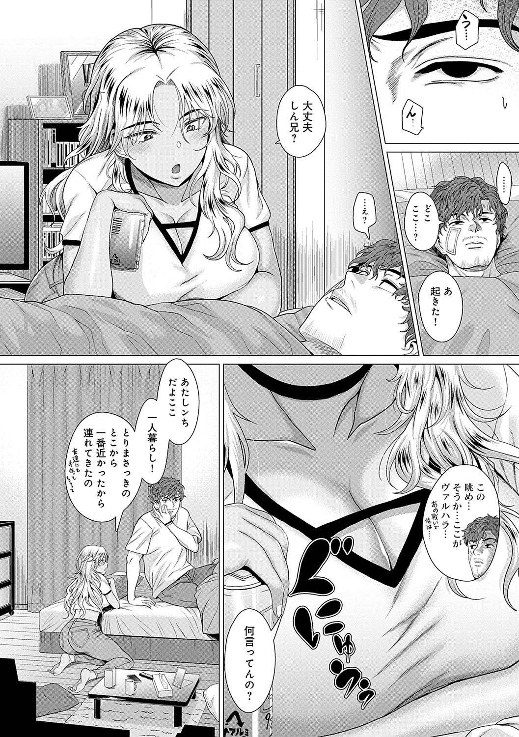 Page 157