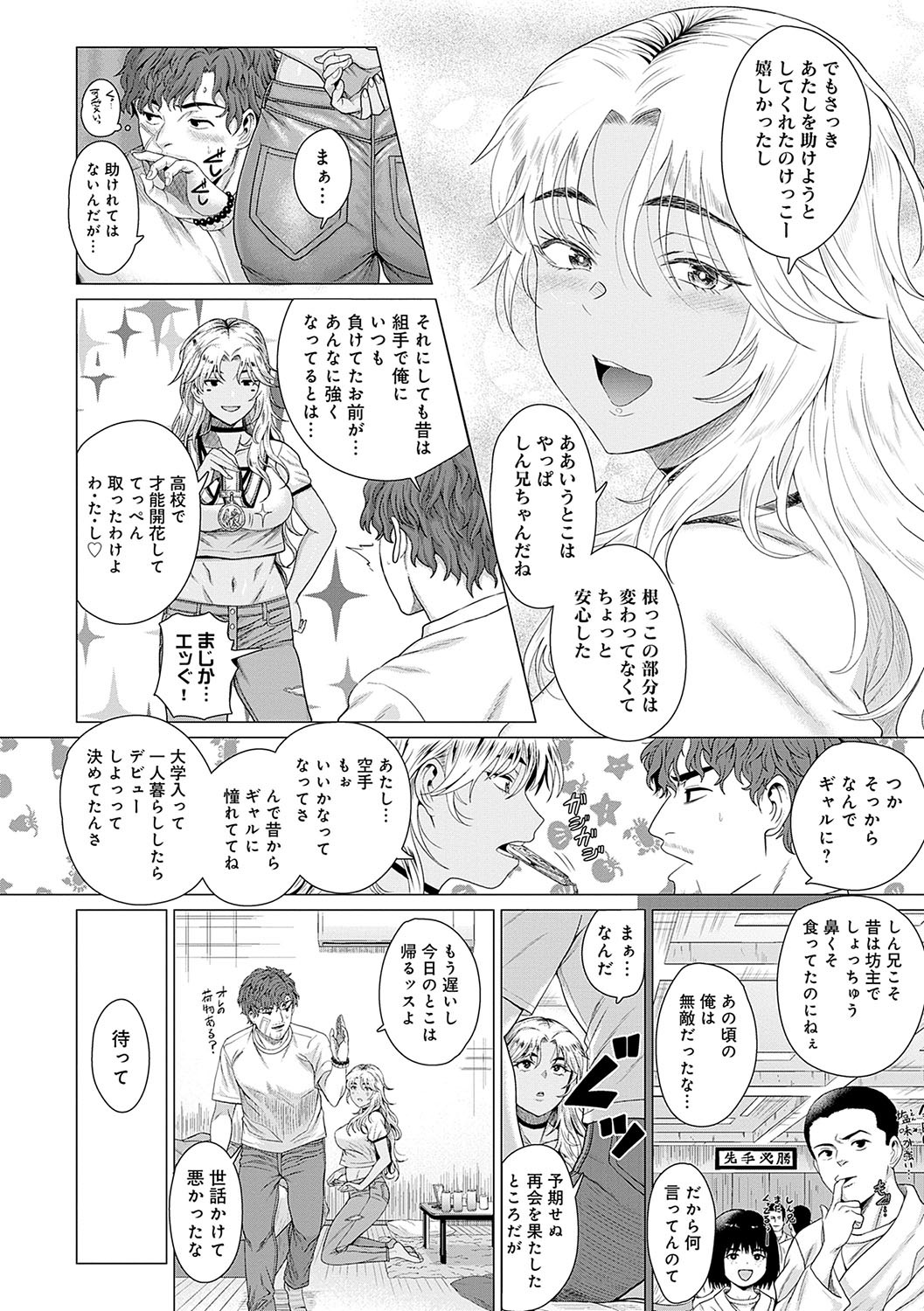 Page 159