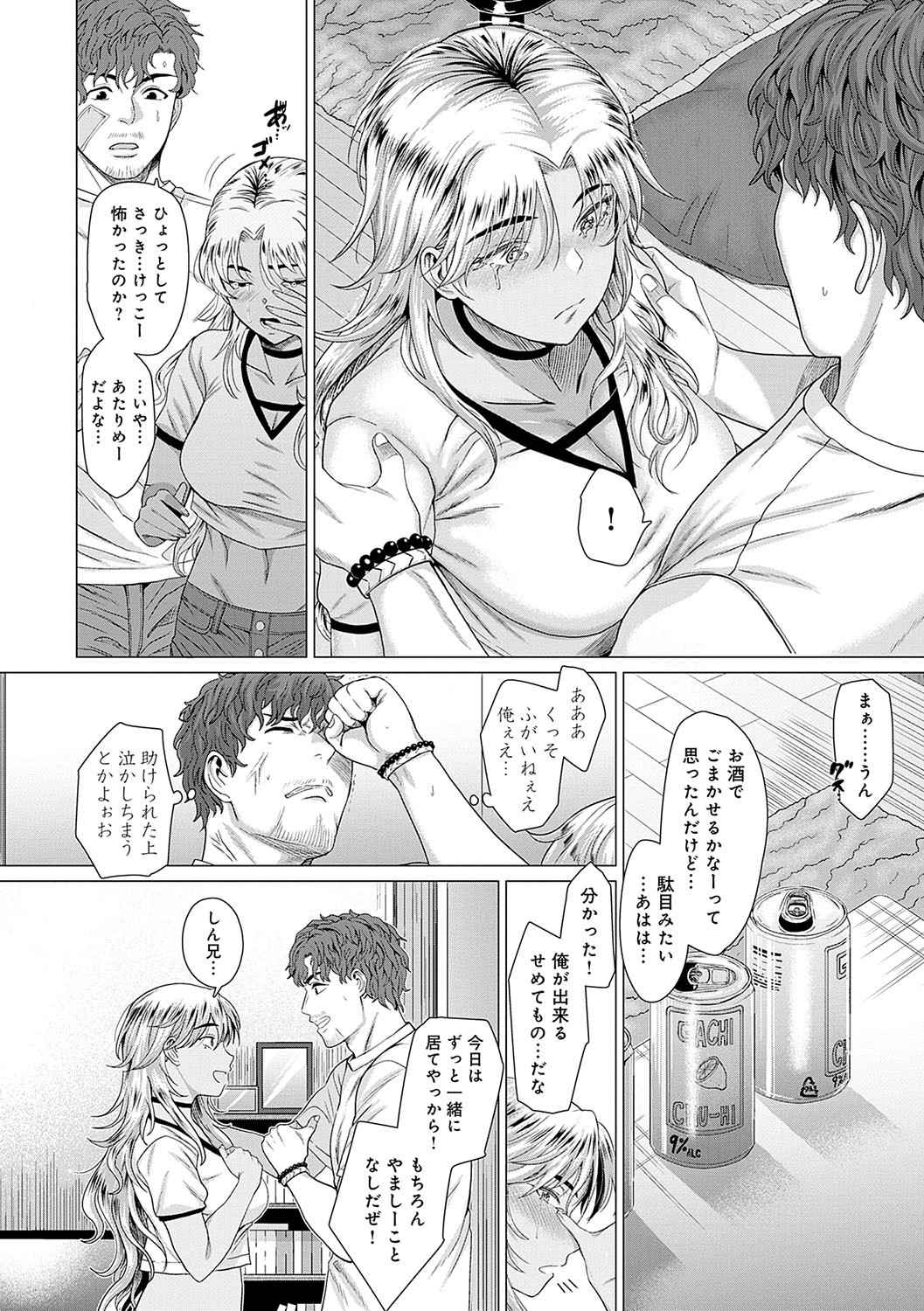Page 161
