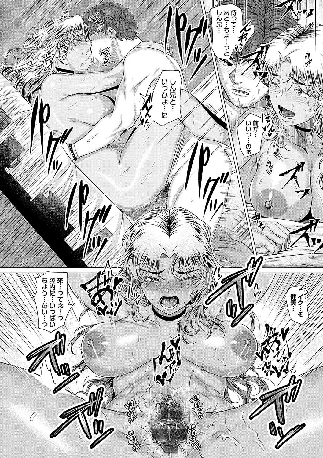 Page 175