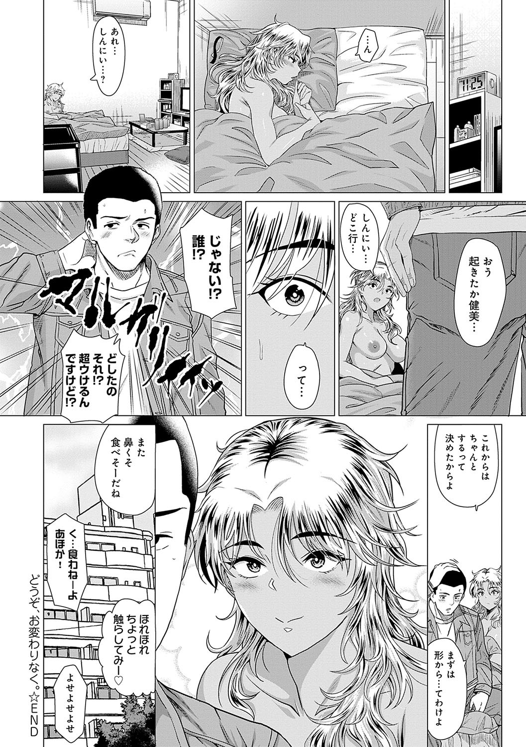 Page 177