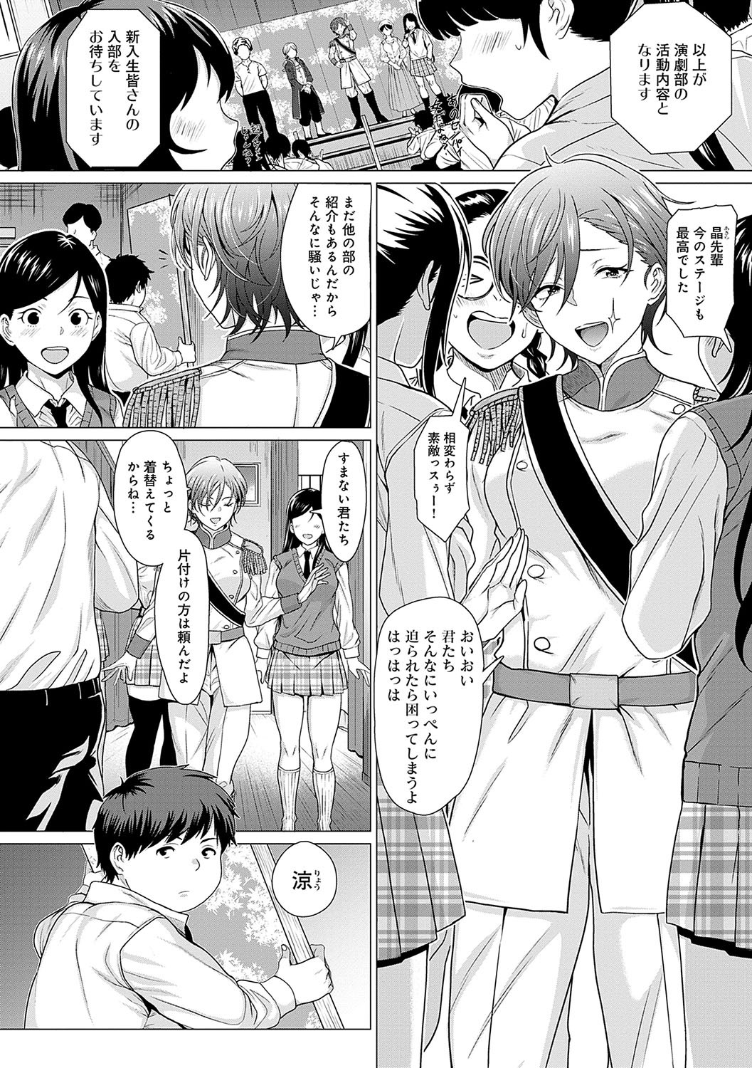 Page 179