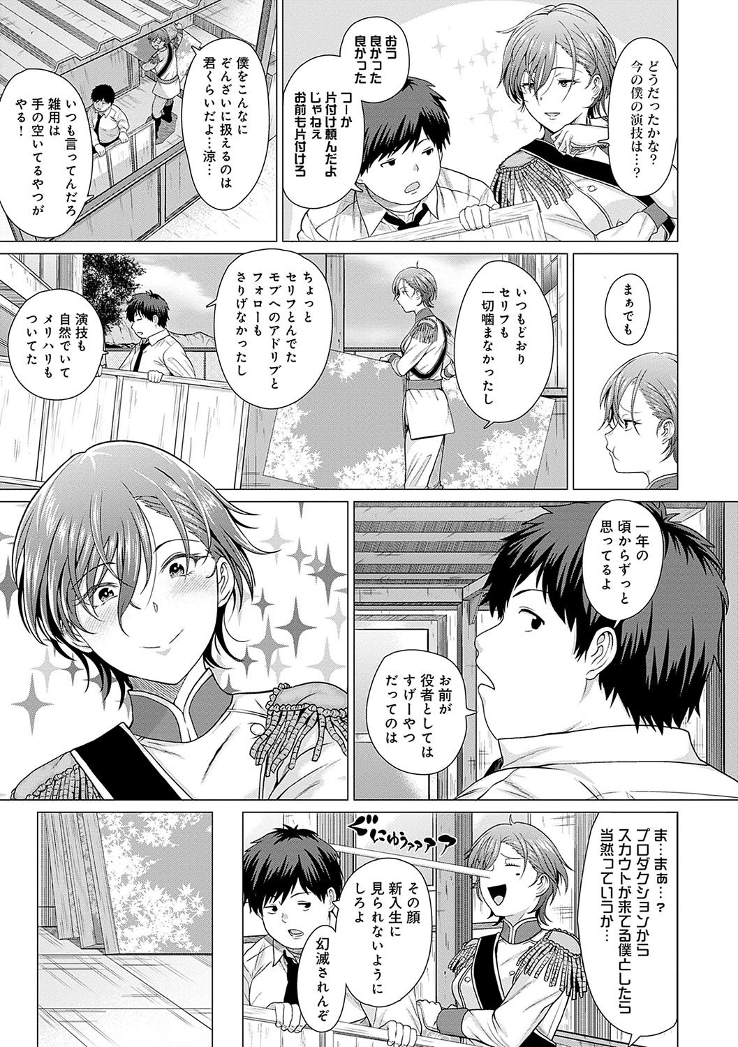 Page 180