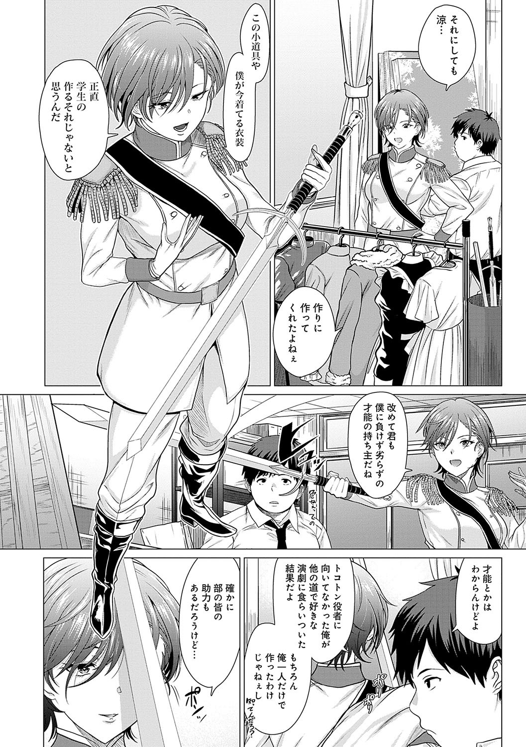 Page 181