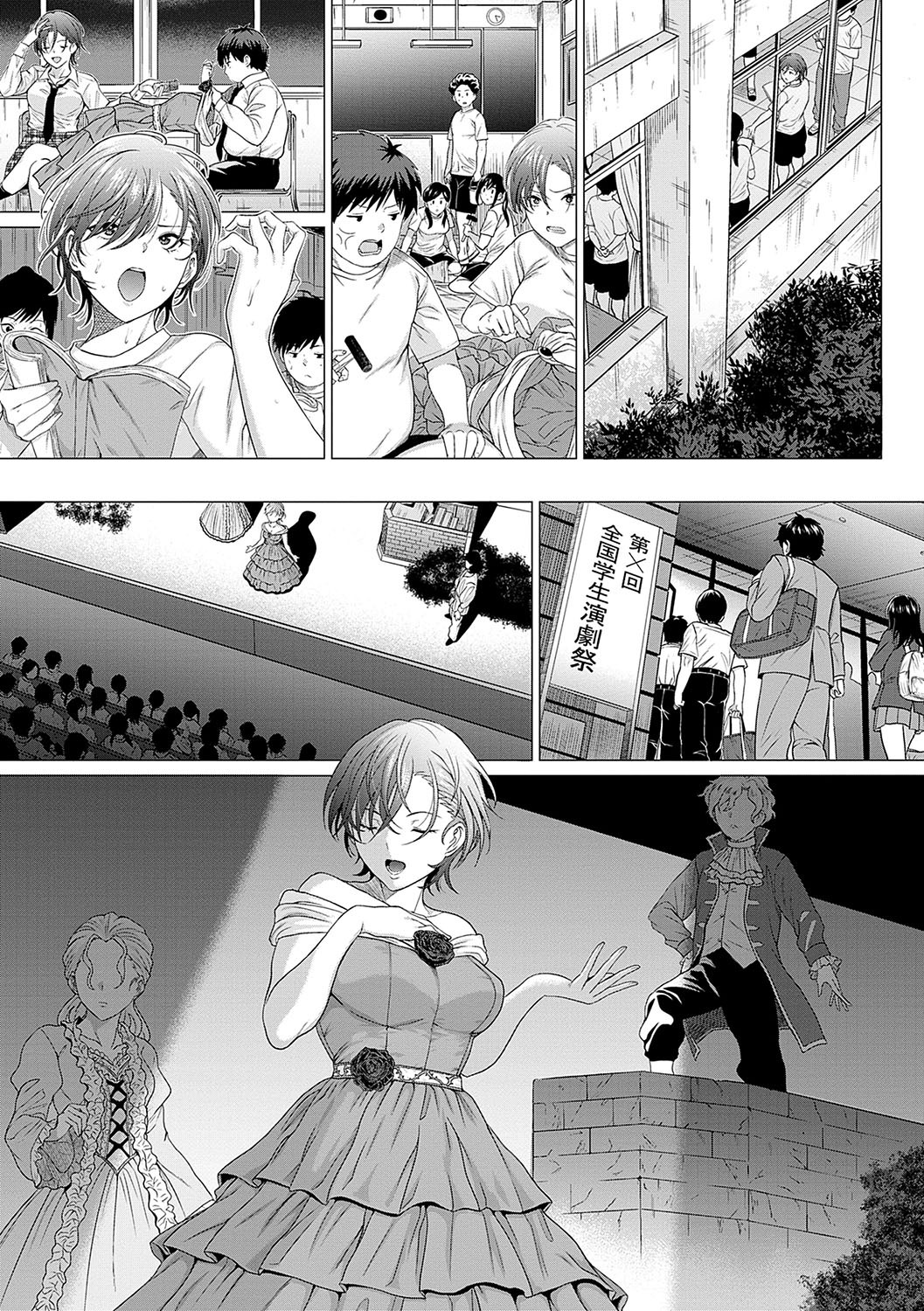 Page 183