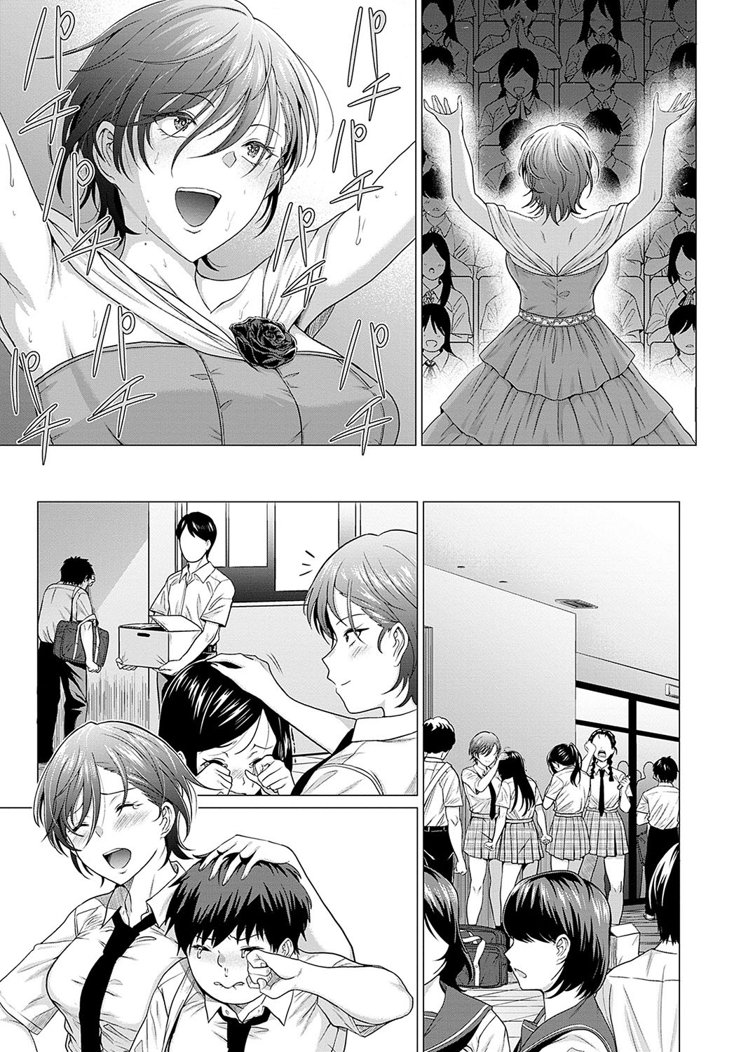 Page 184