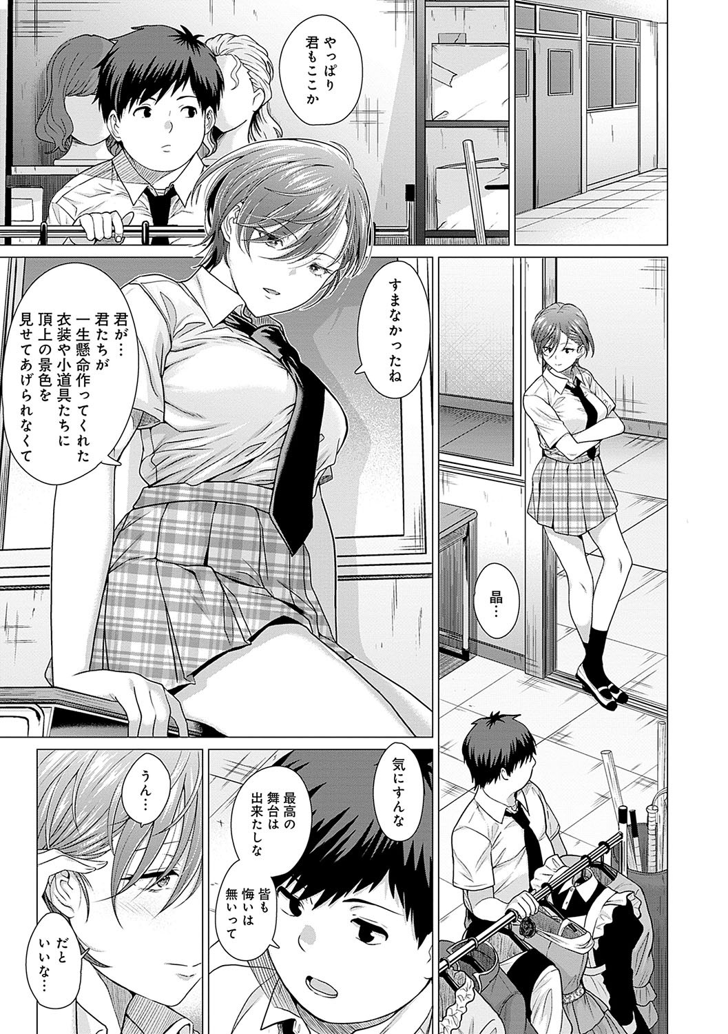 Page 186