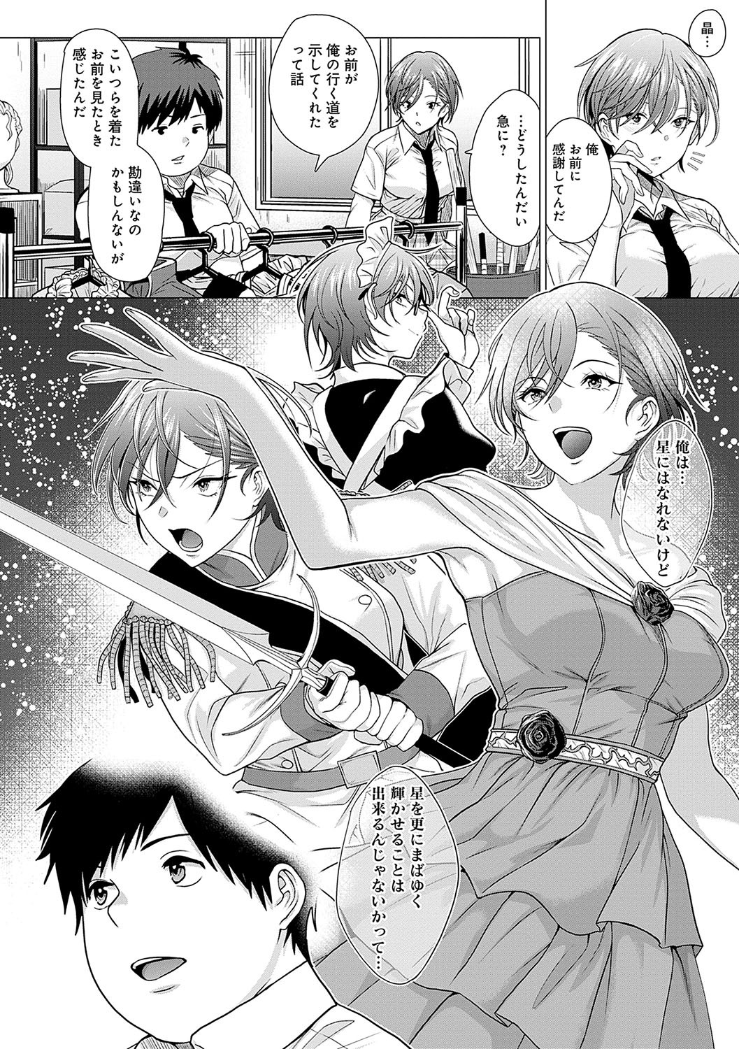 Page 187