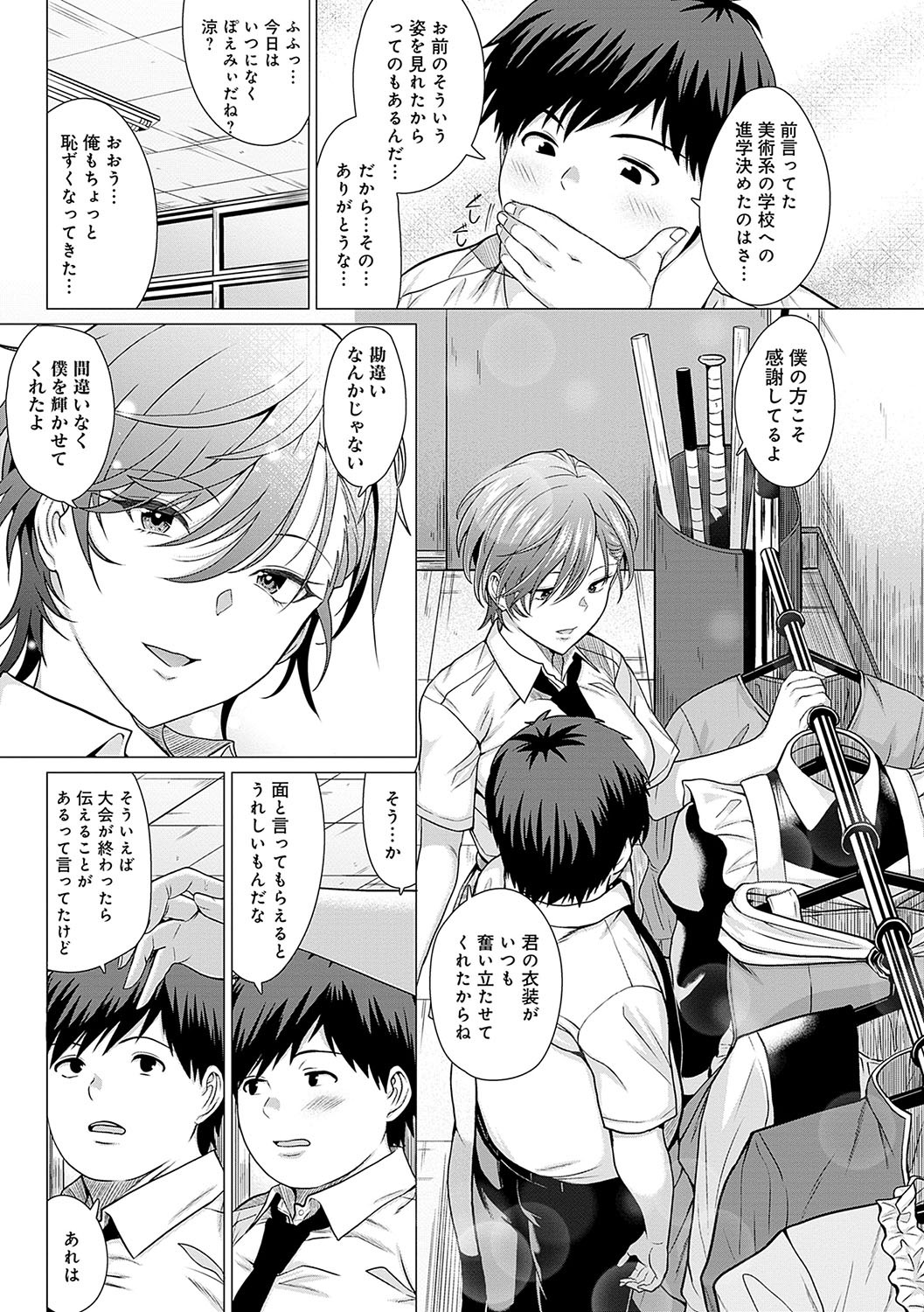 Page 188