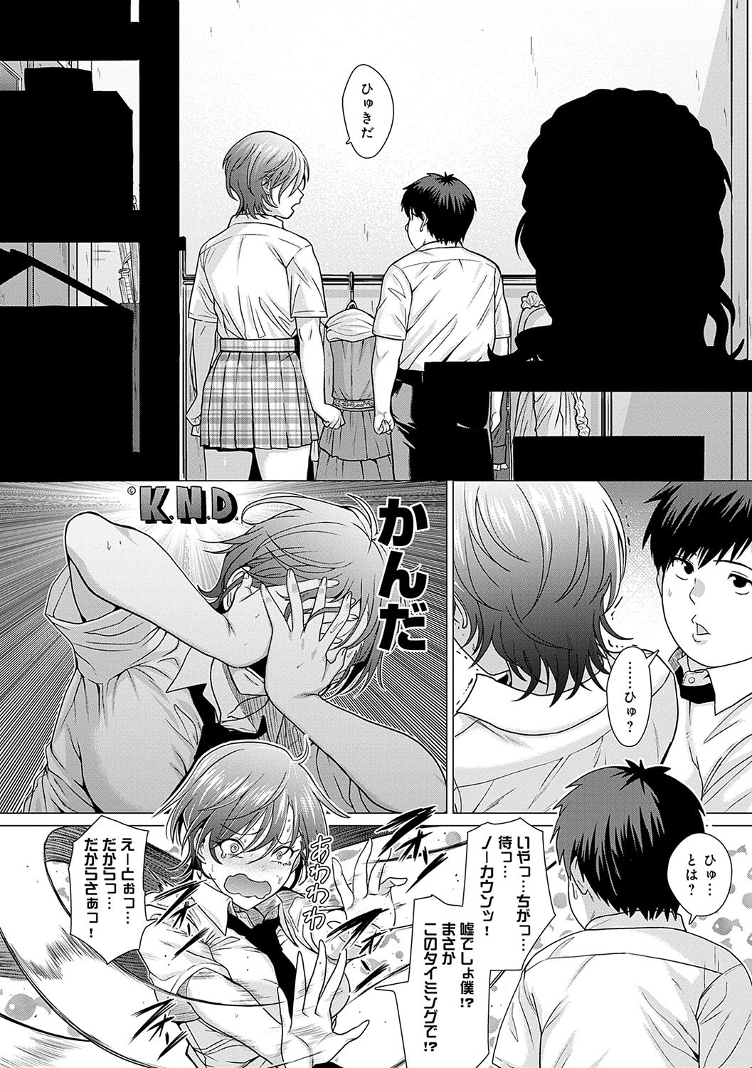 Page 189