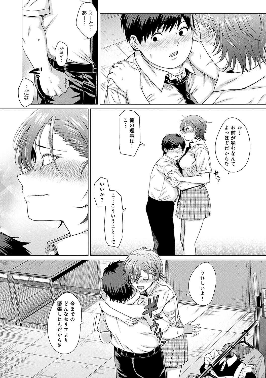 Page 191