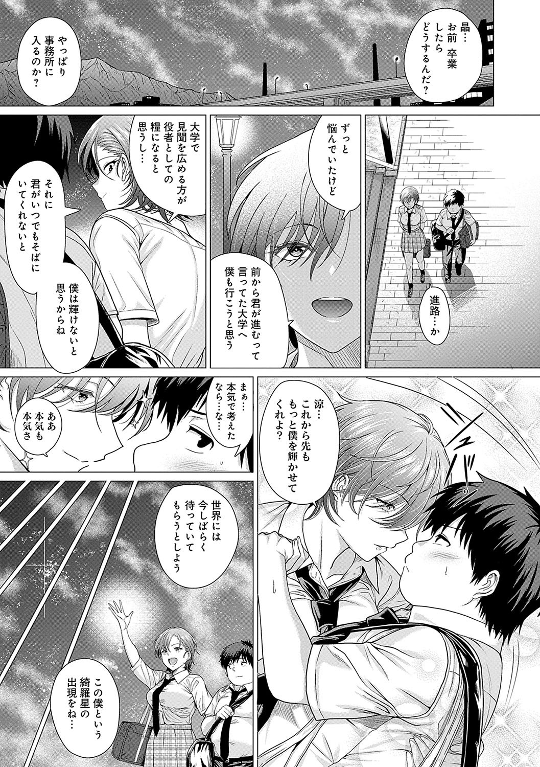 Page 204