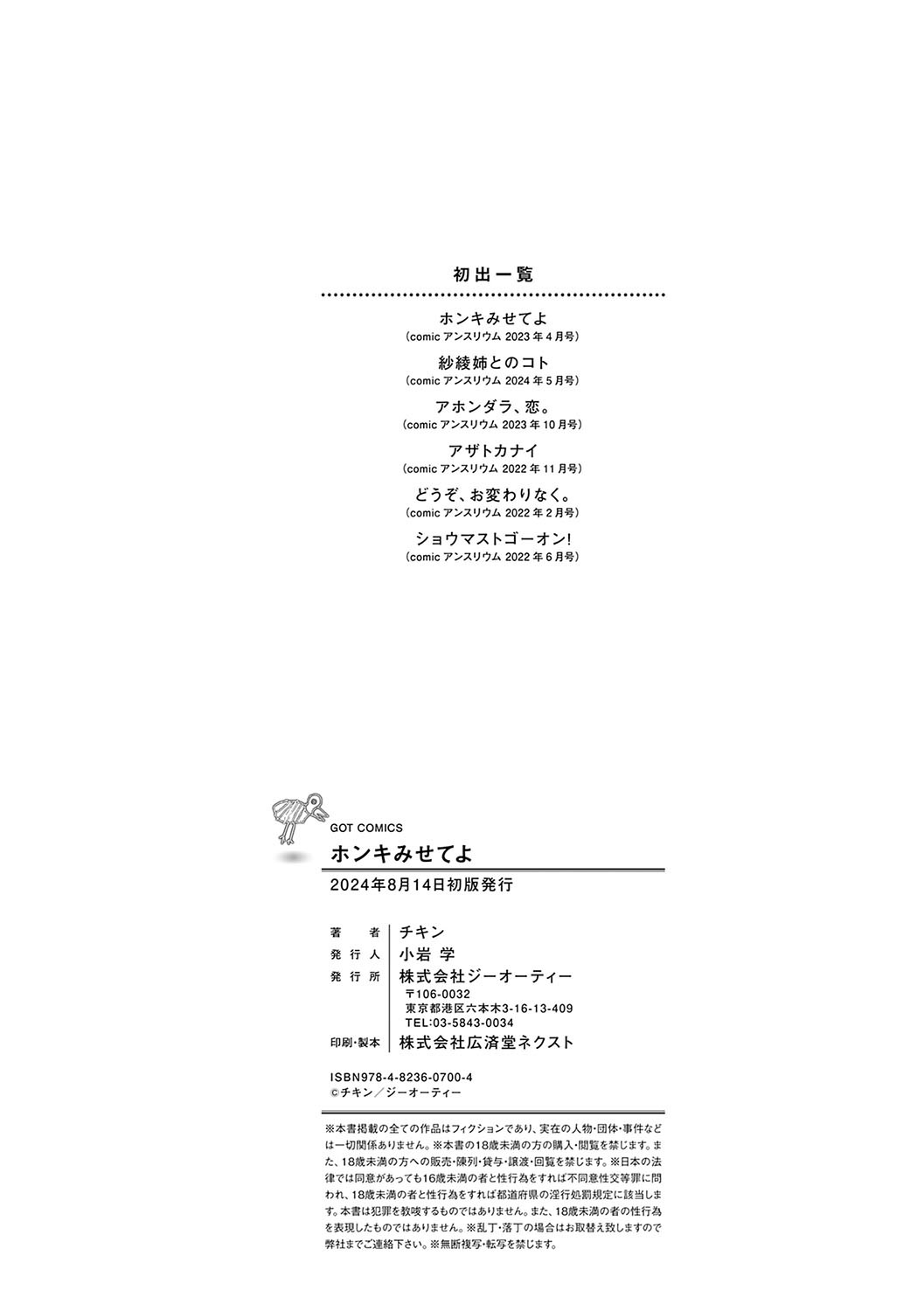 Page 209