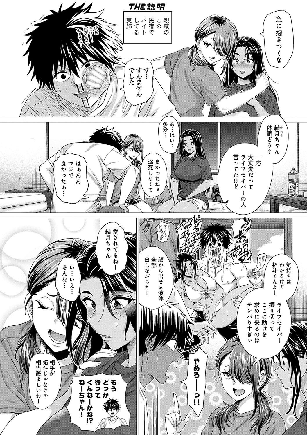 Page 215