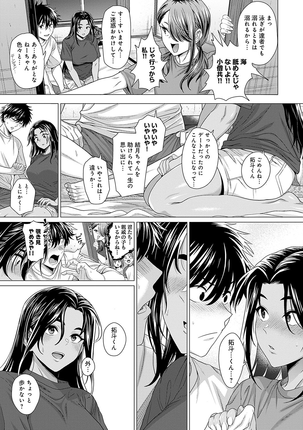 Page 216