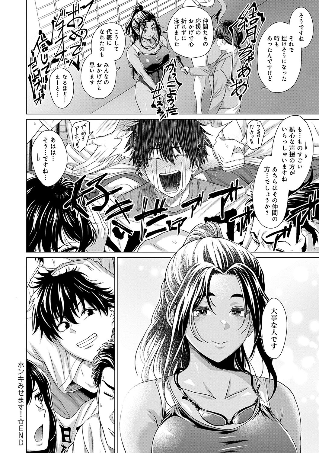 Page 225