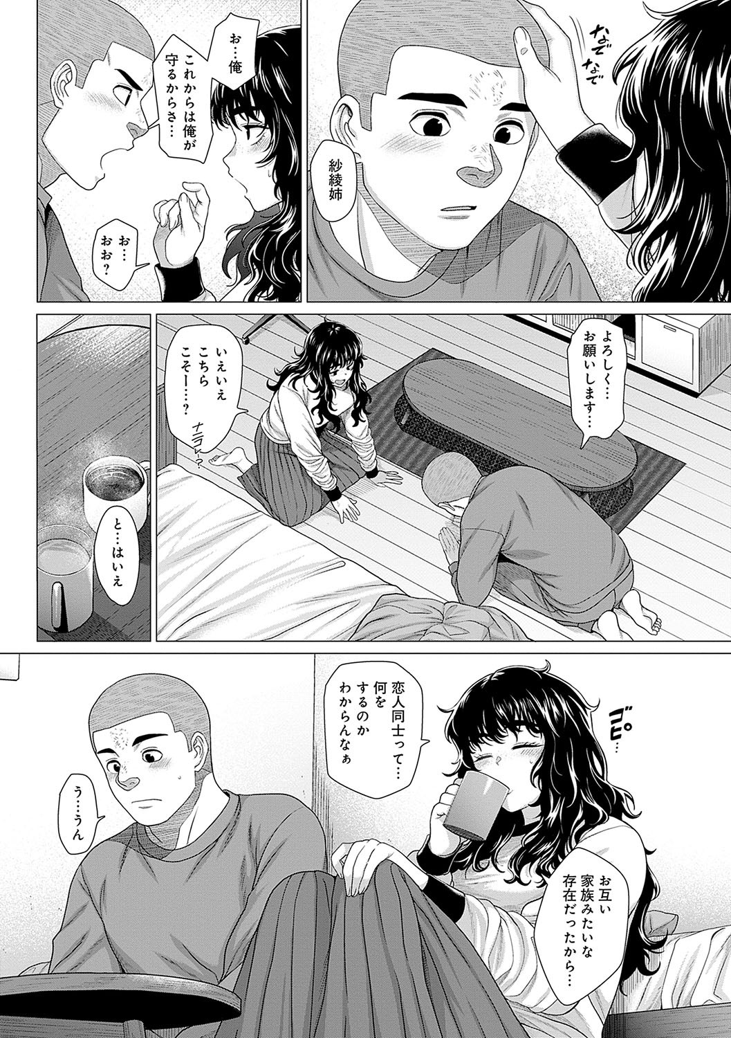 Page 62