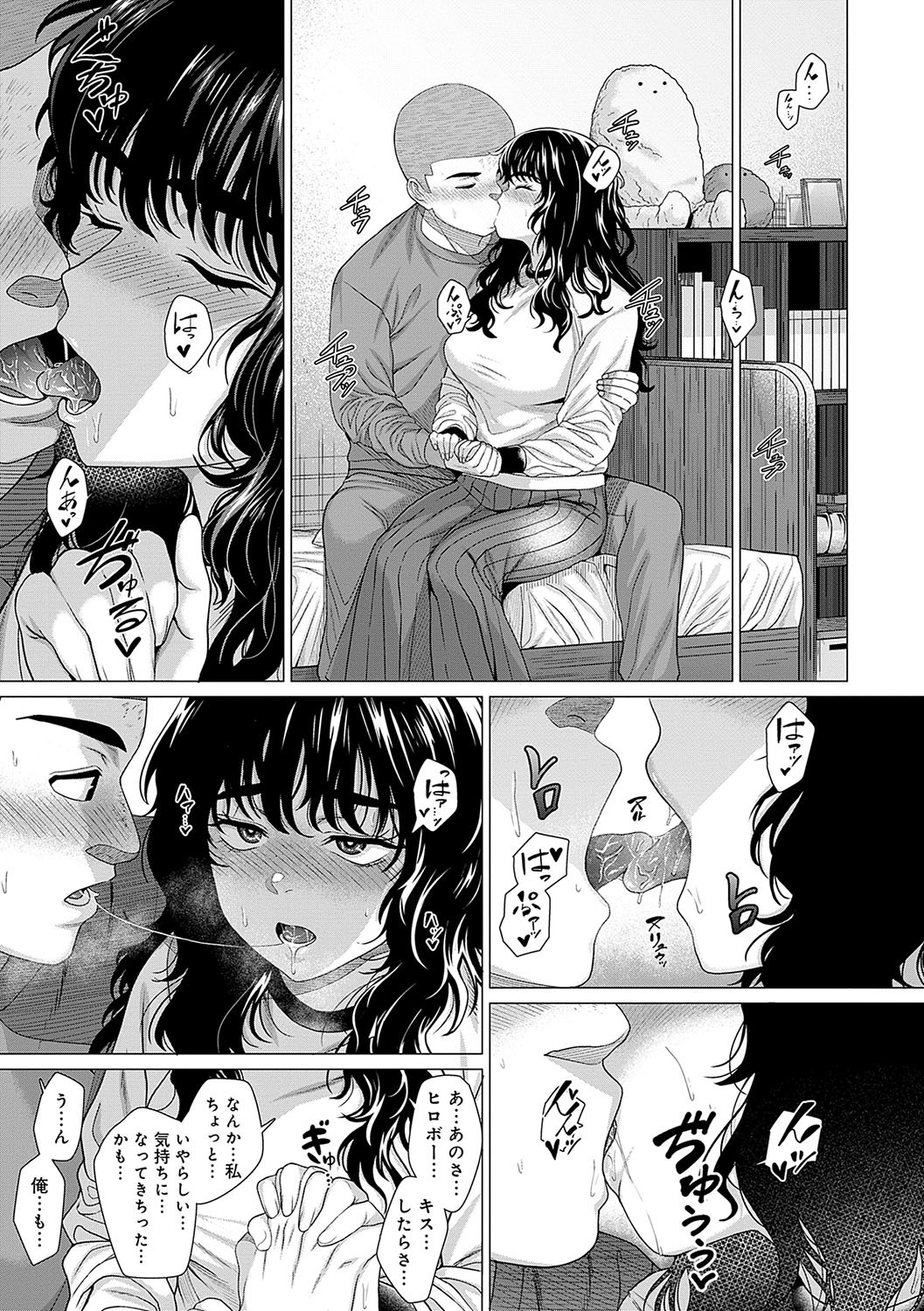 Page 64