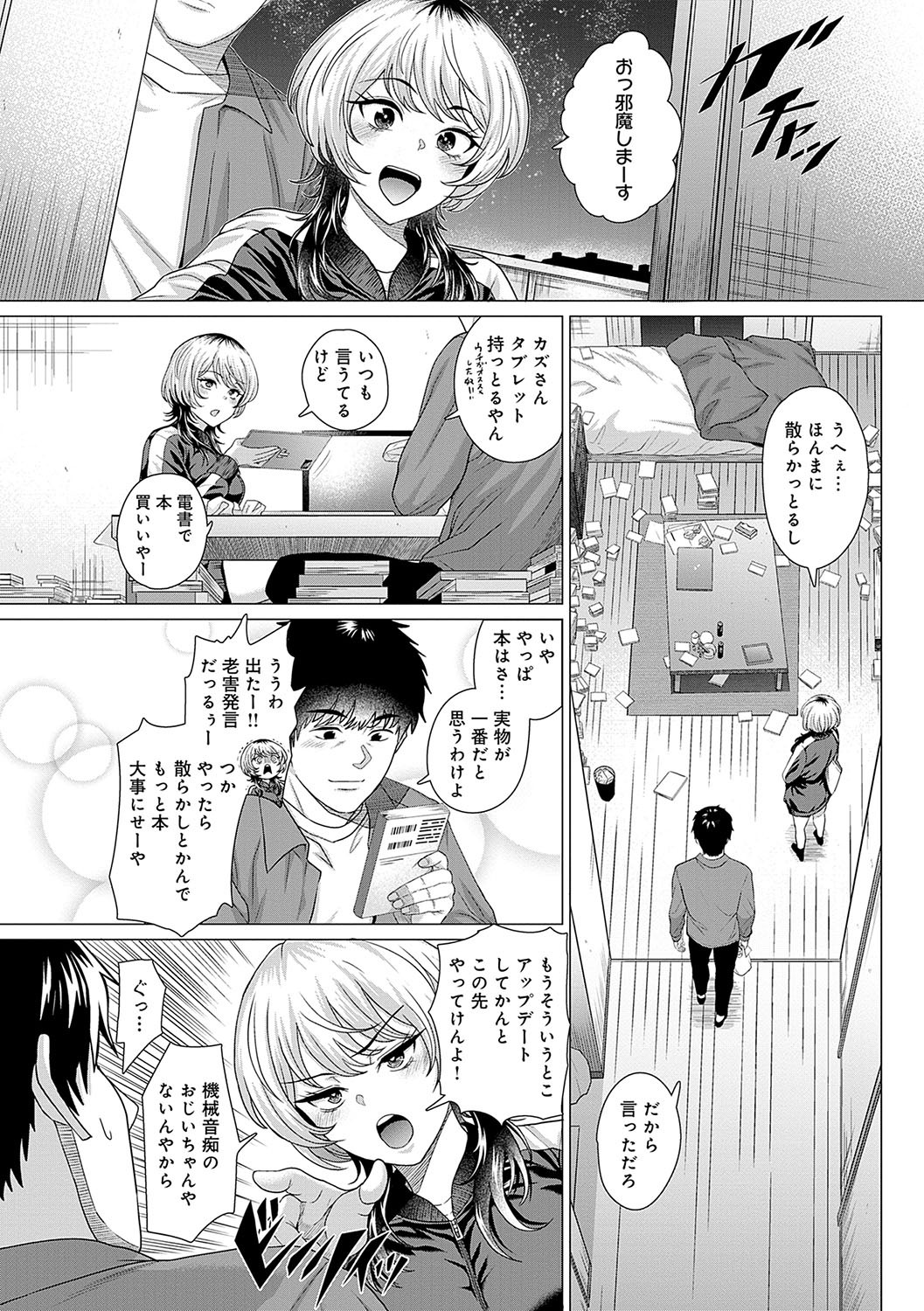 Page 83