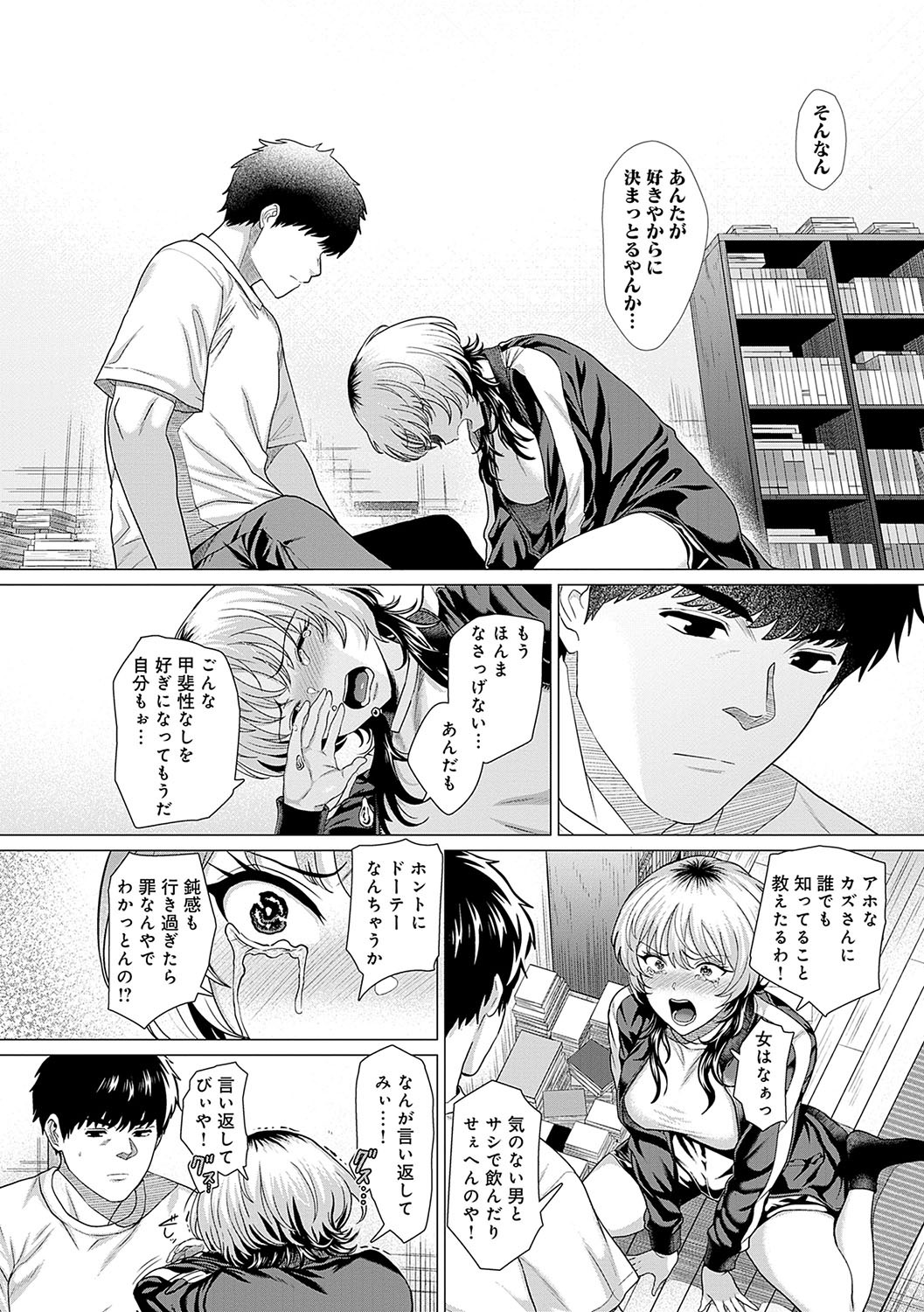 Page 91