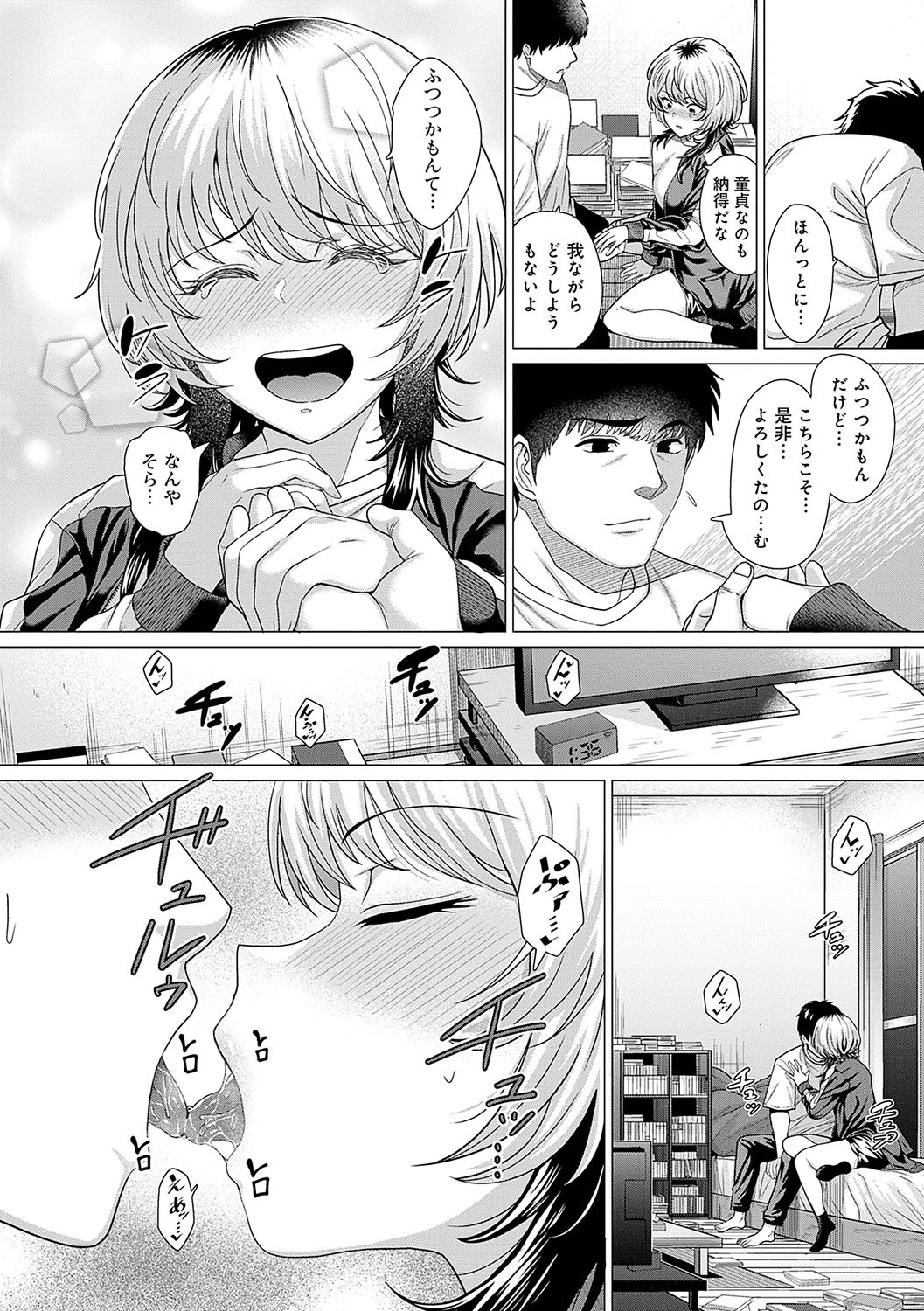 Page 95