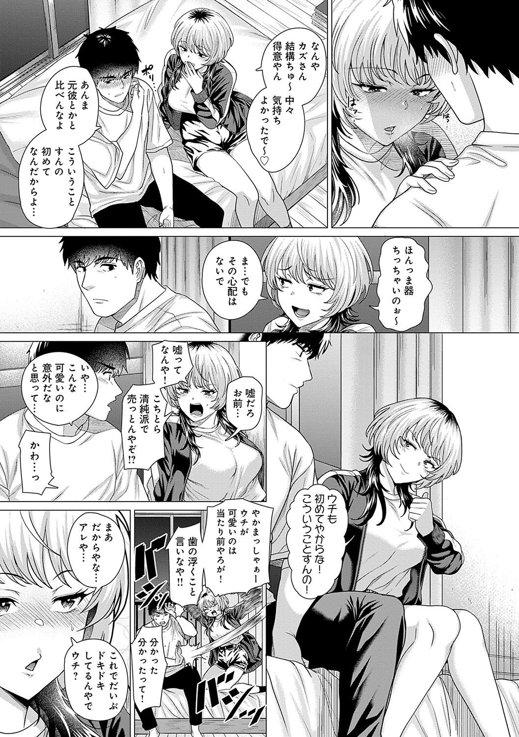 Page 96