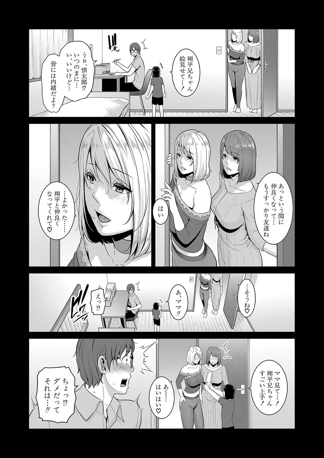 Page 101