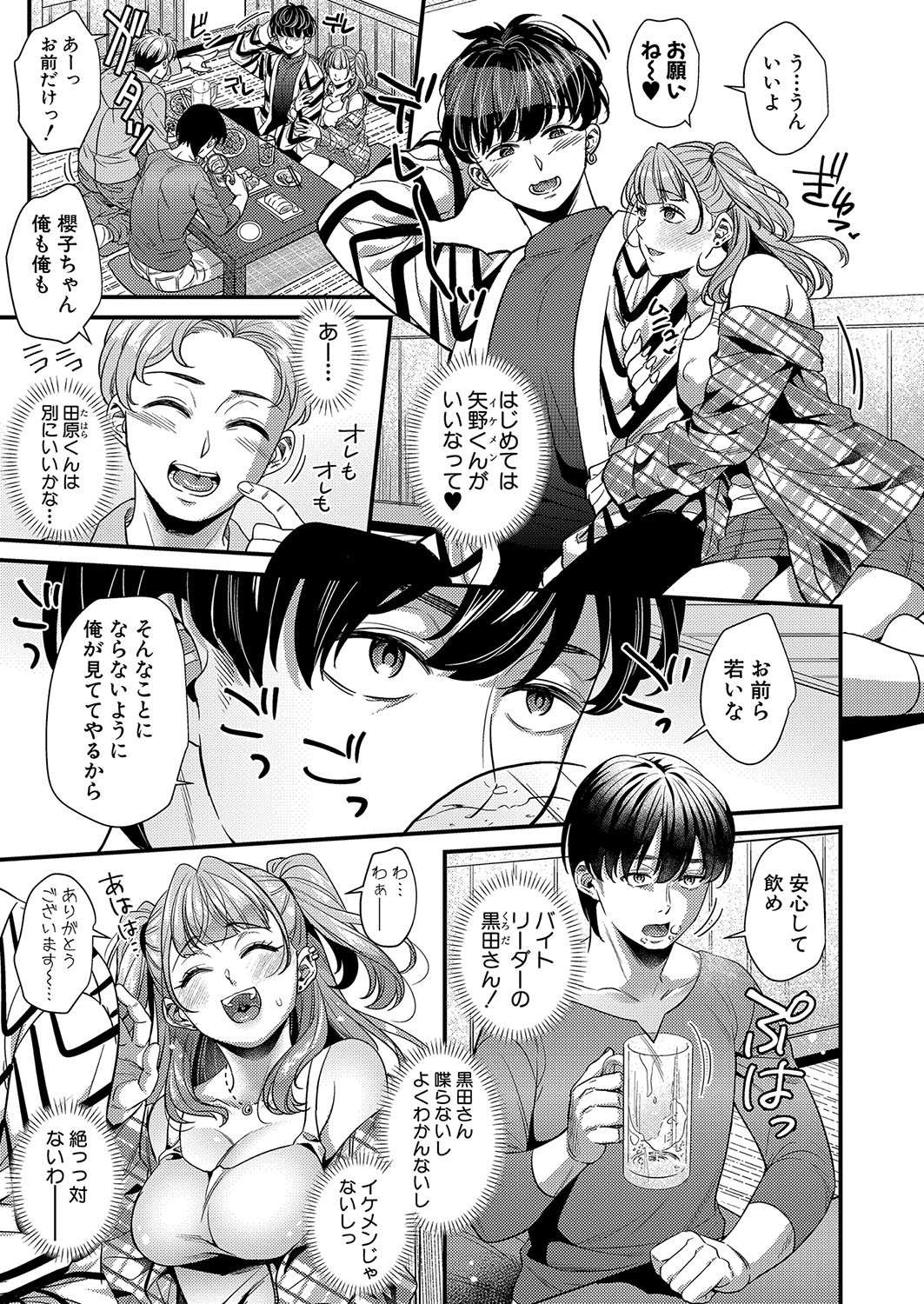 Page 110