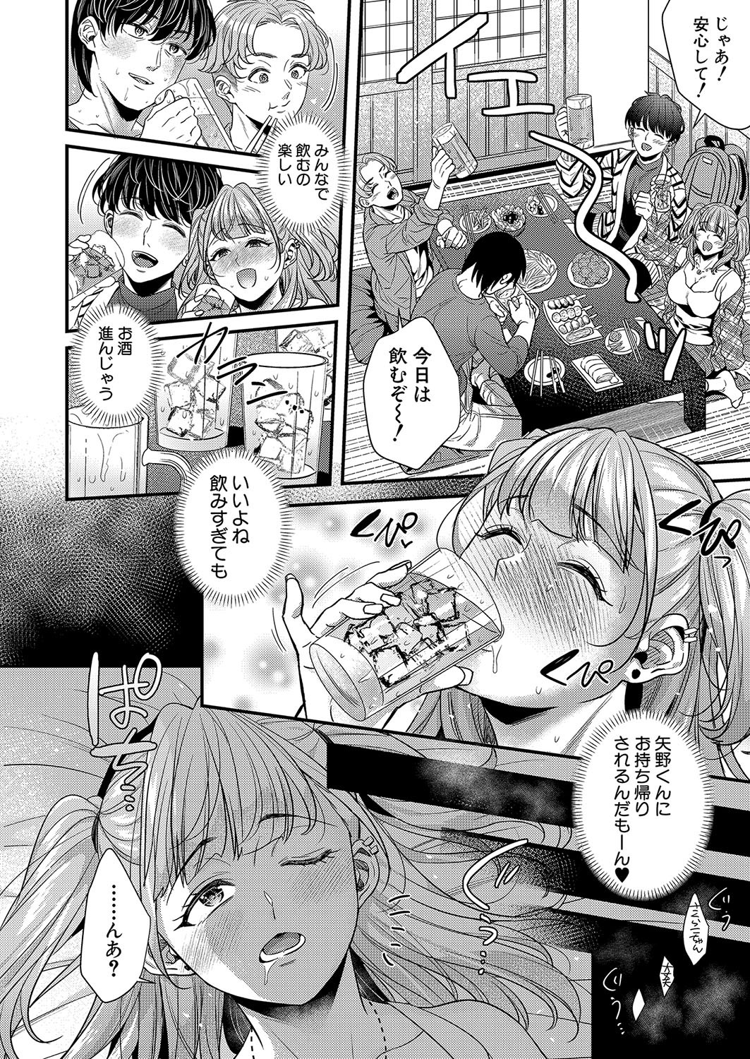 Page 111