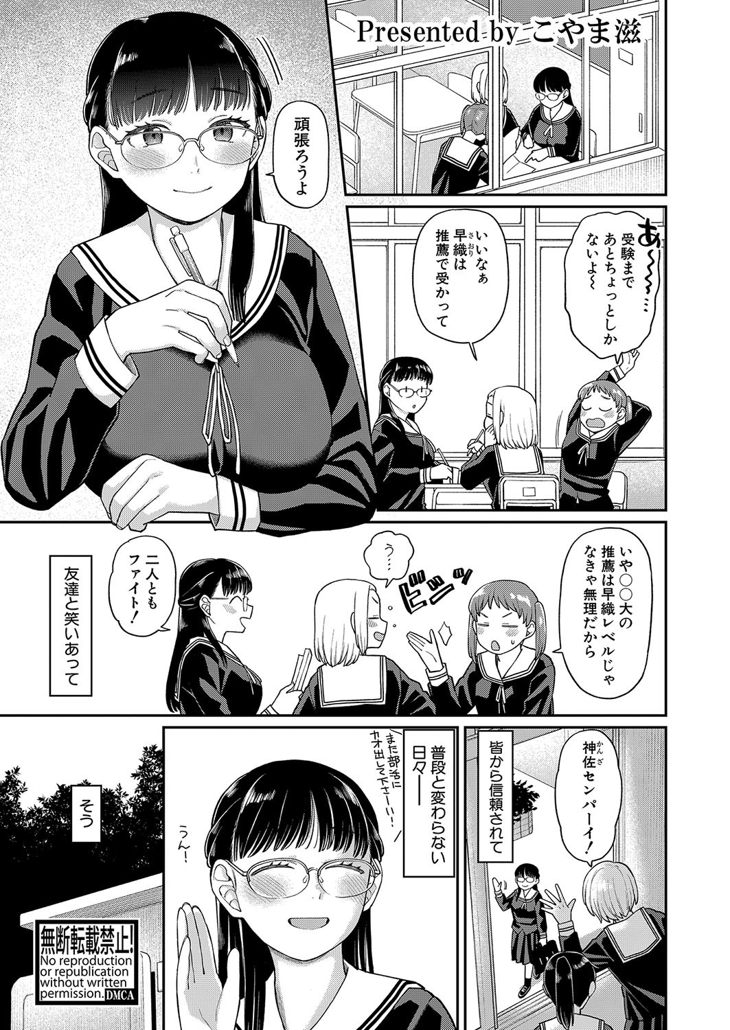 Page 142