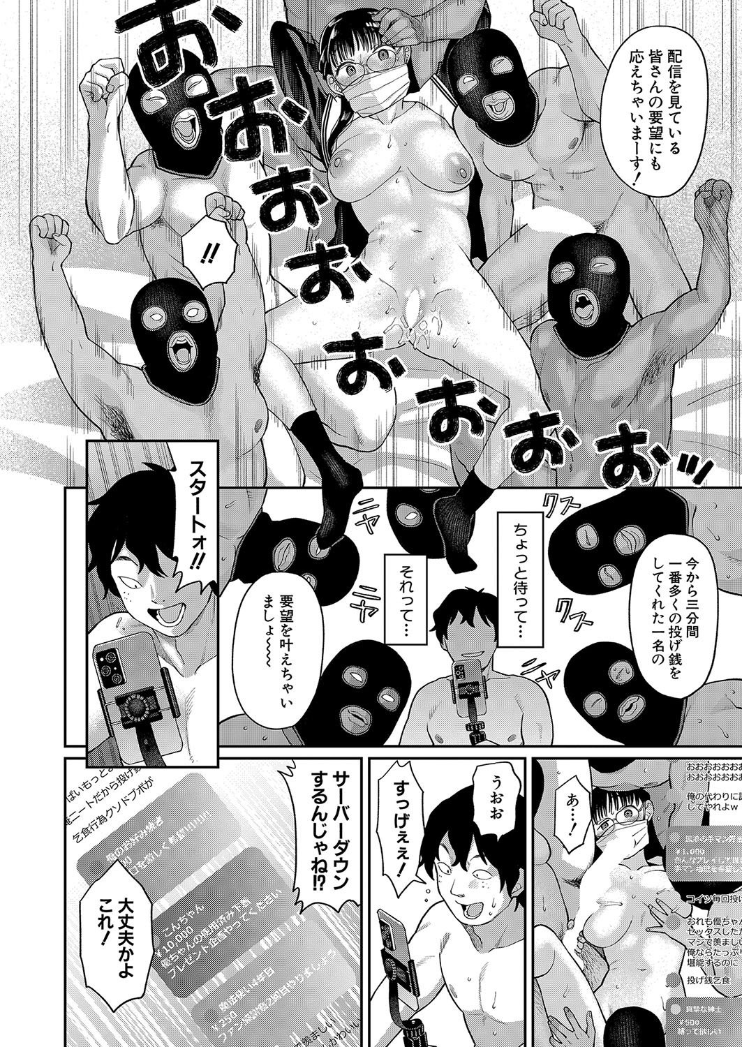 Page 155
