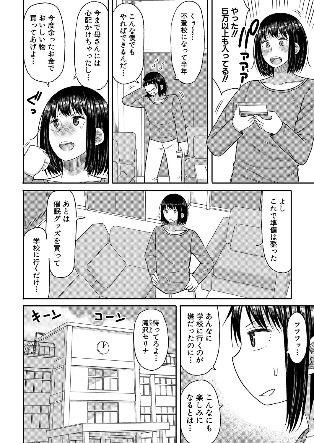 Page 175