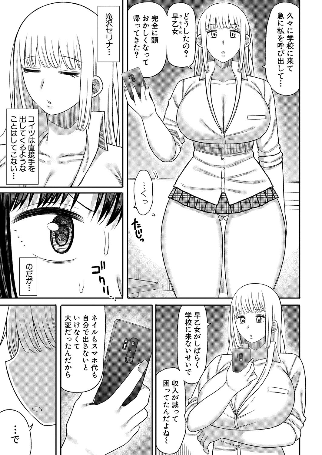 Page 176