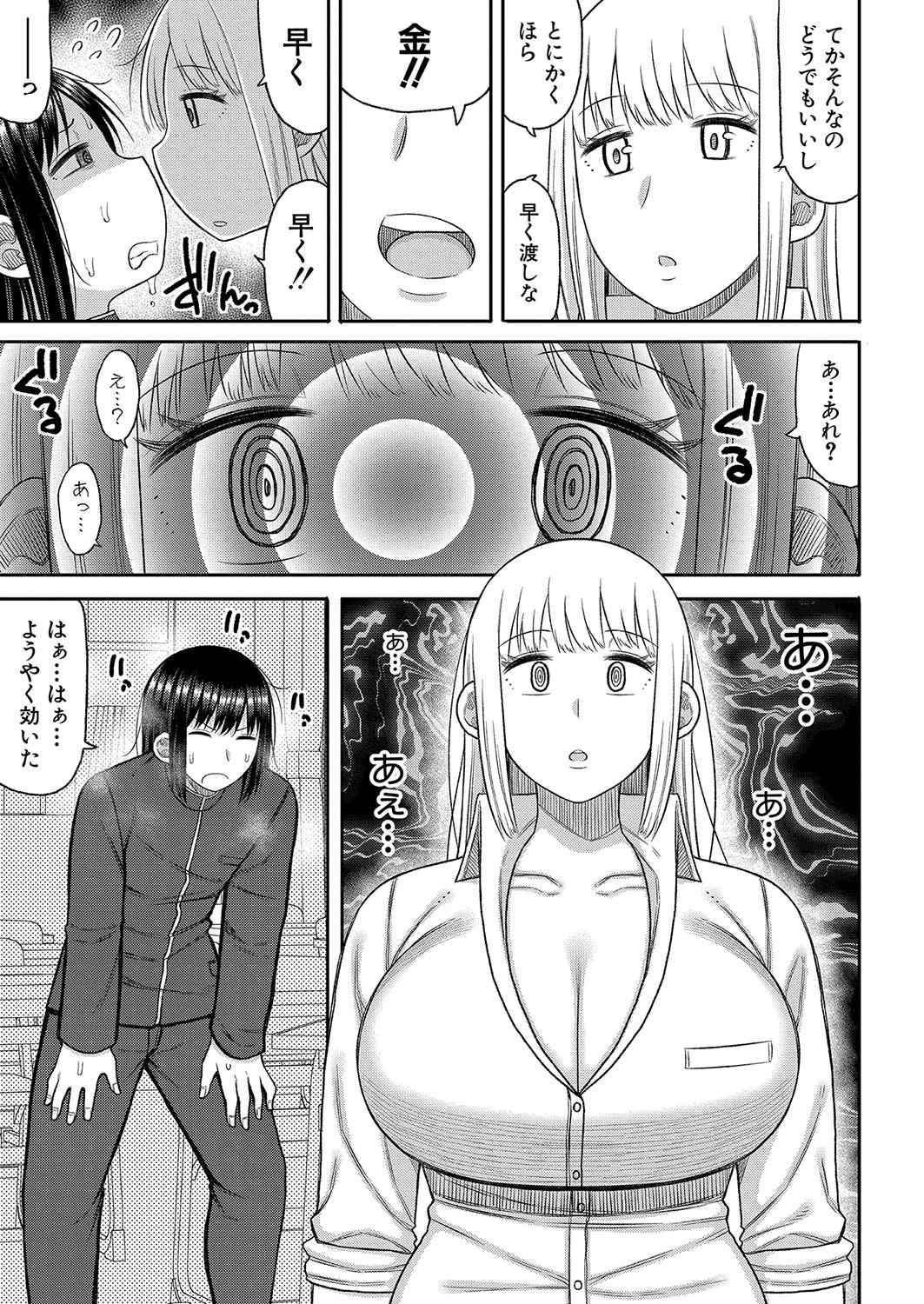Page 178