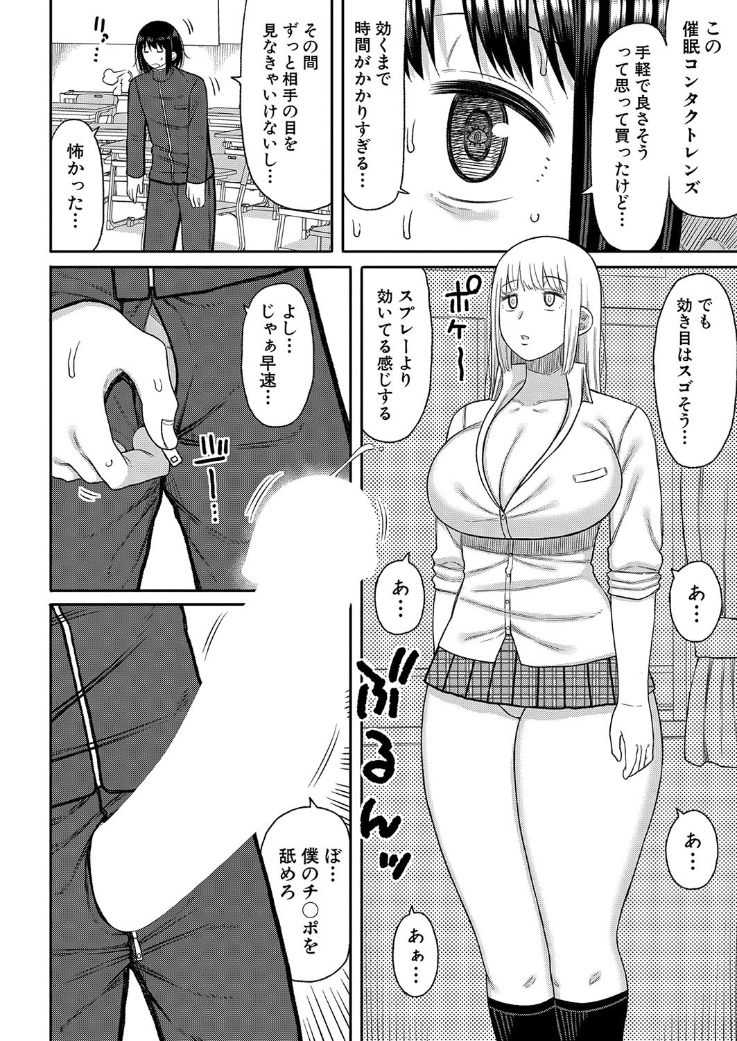 Page 179