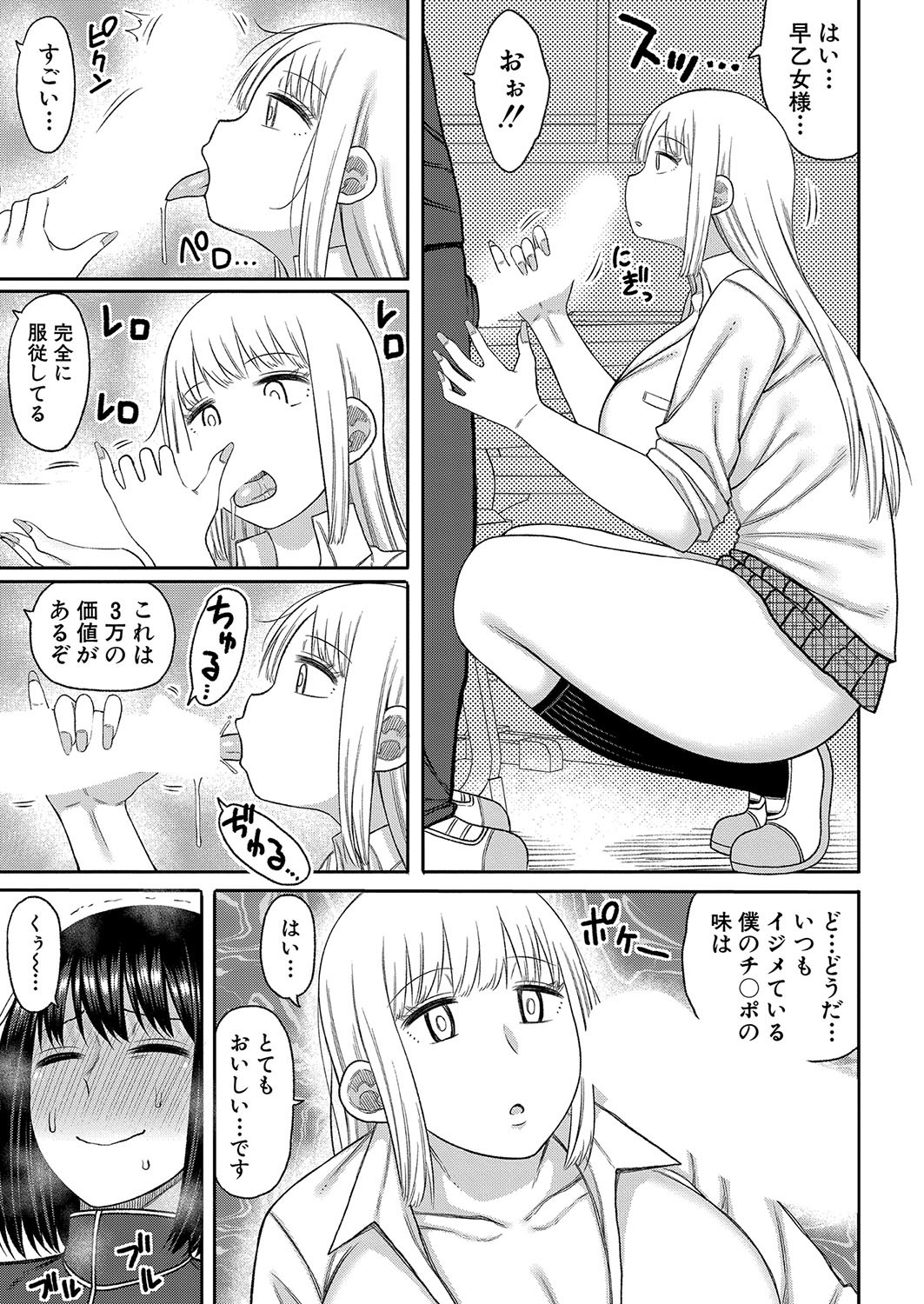 Page 180