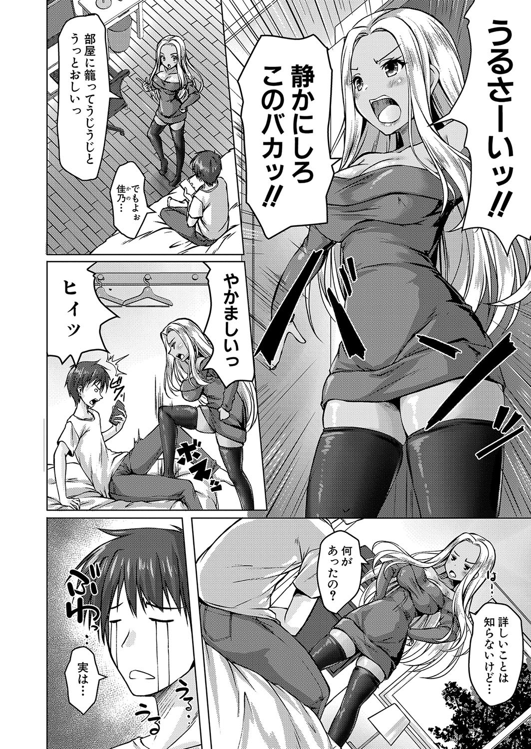 Page 199