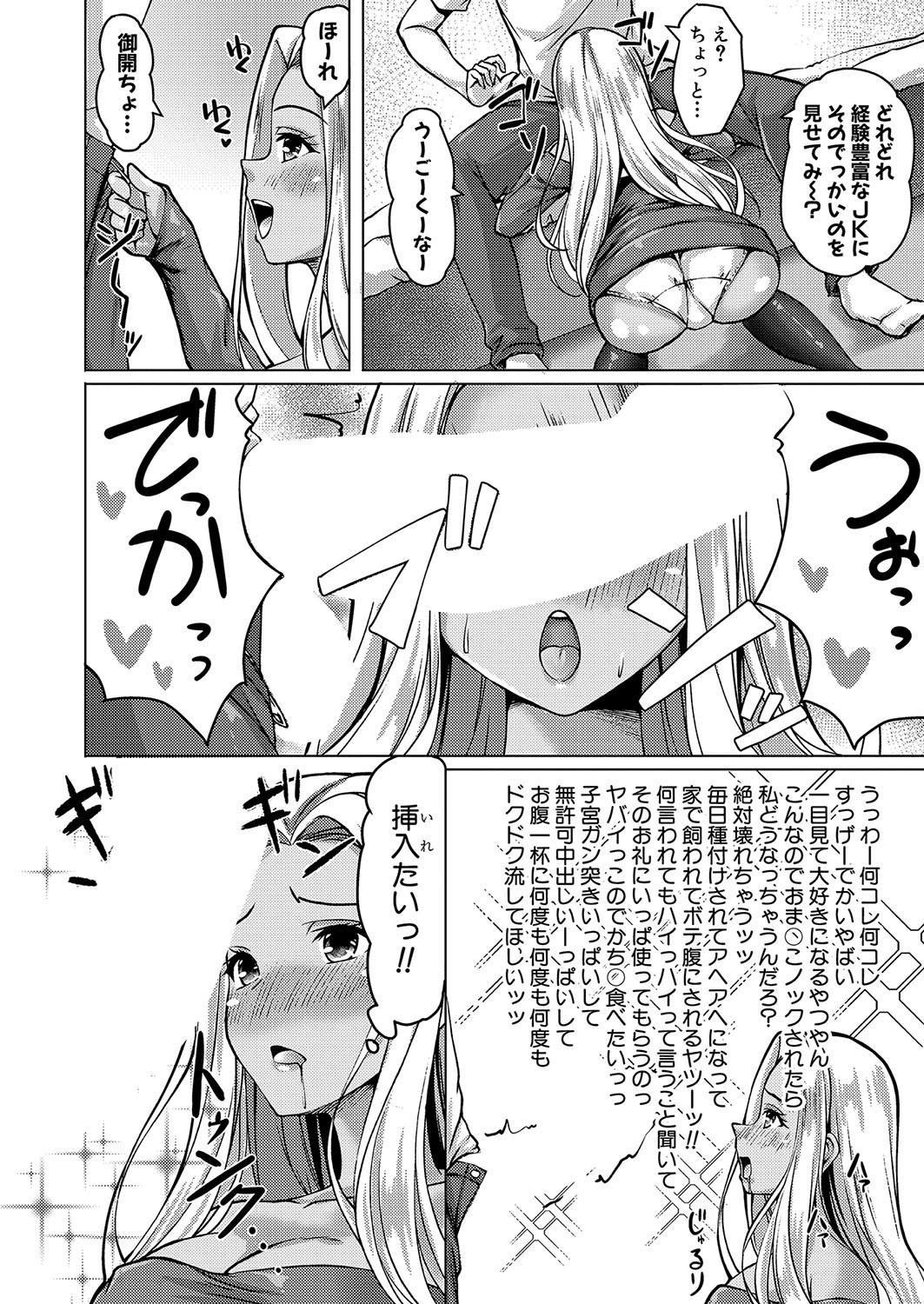 Page 201