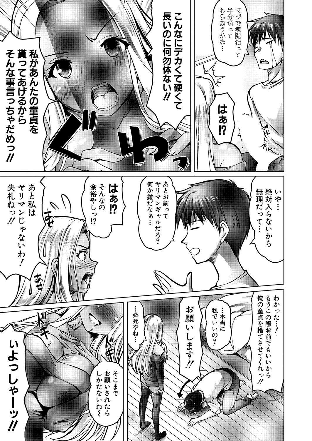 Page 202