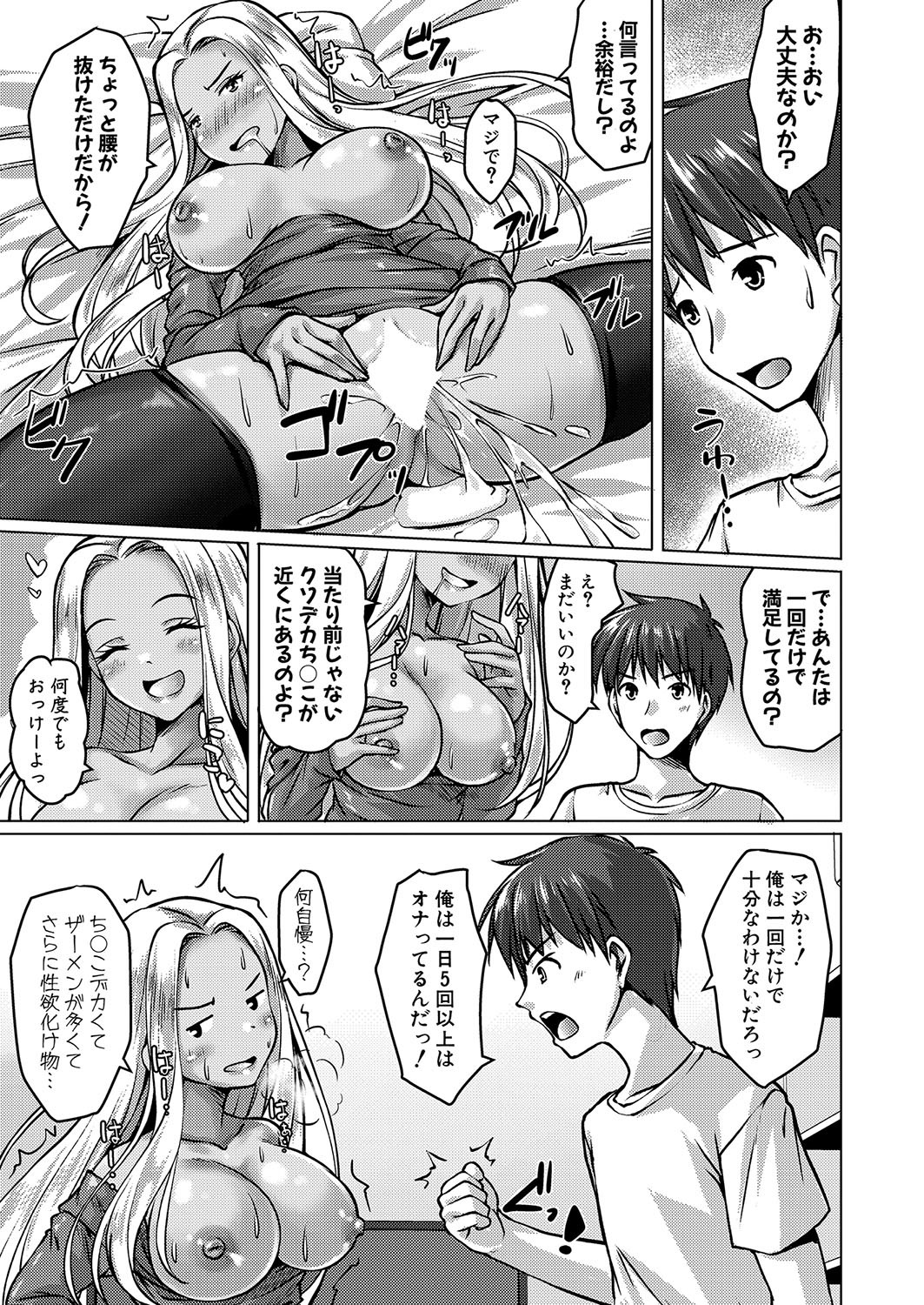 Page 214