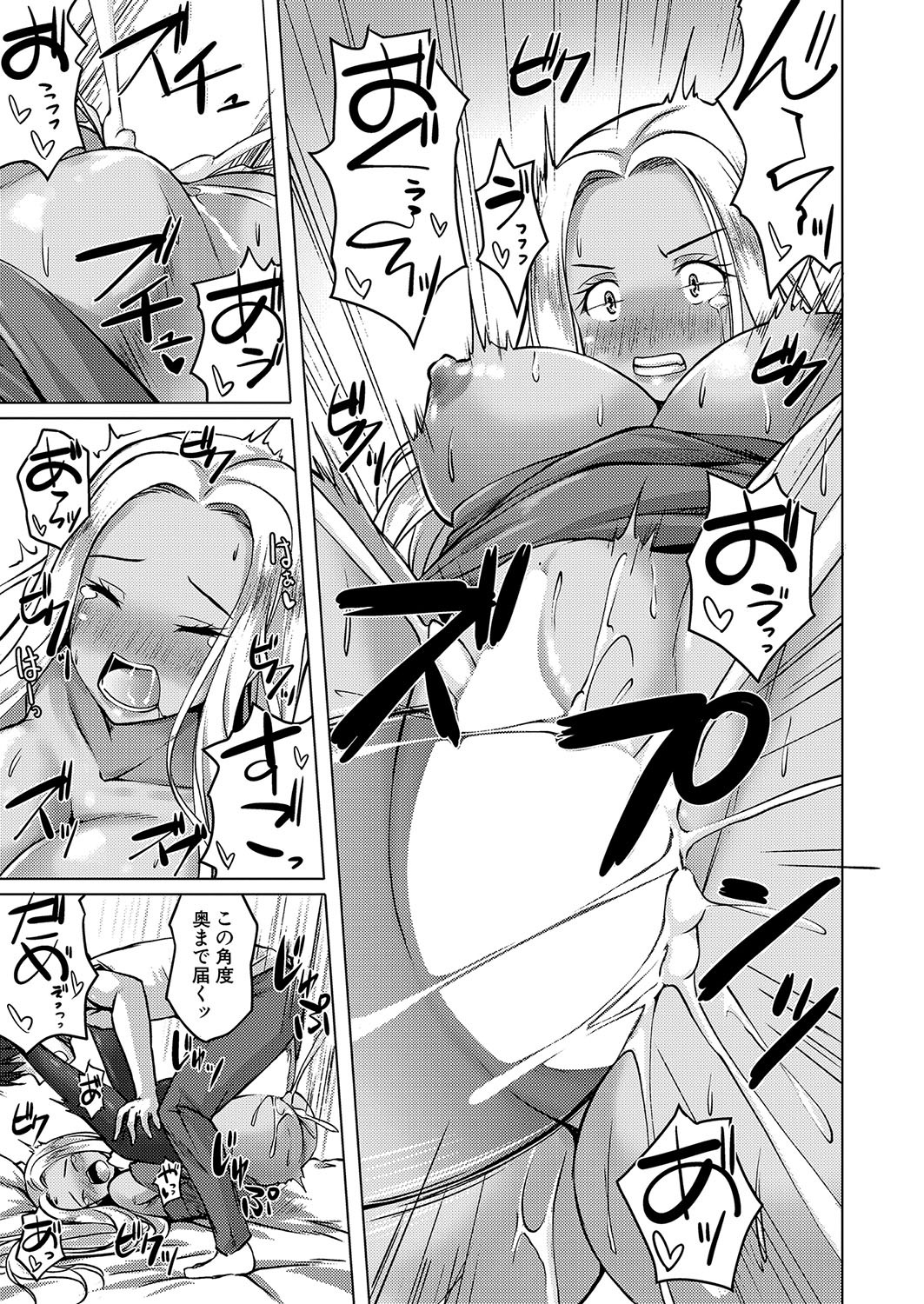 Page 216