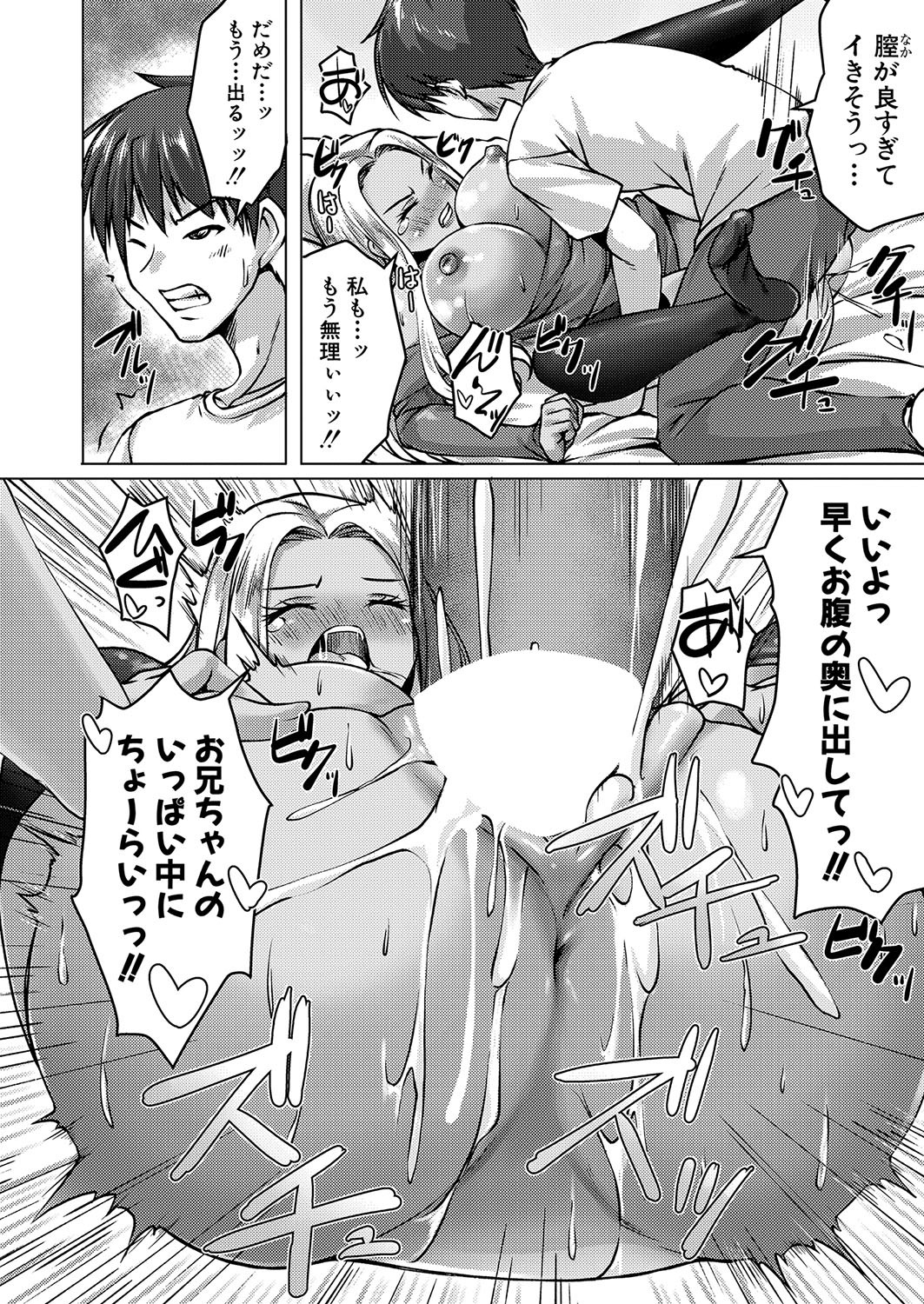 Page 219